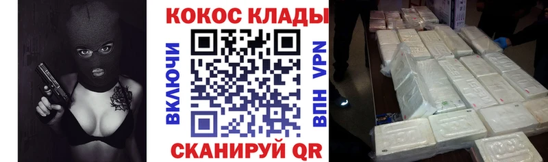 Купить Гашиш APVP Cocaine Мефедрон Бошки Шишки Вытегра