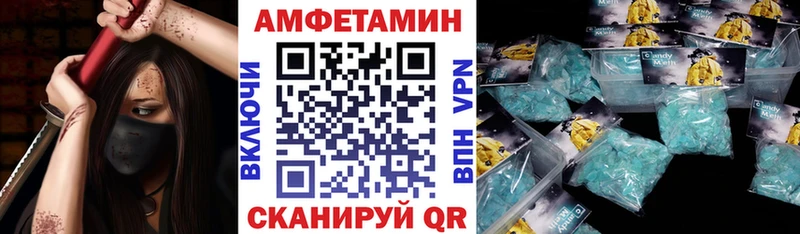 АМФЕТАМИН VHQ  Купить  Вытегра 