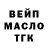 Героин гречка Joe Scad