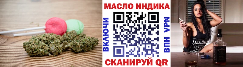 Купить где  Вытегра  Еда ТГК конопля 