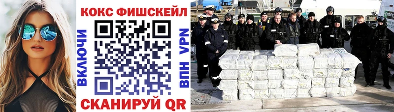 Купить  Вытегра  Кокаин 97% 