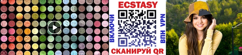 ЭКСТАЗИ 99%  Купить где  Вытегра 