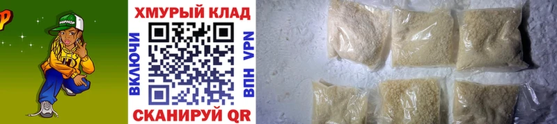 Купить  Вытегра  Героин гречка 