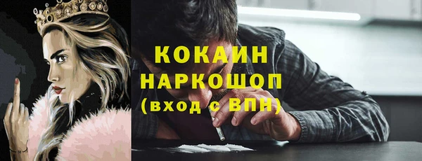 прущий лед Верхний Тагил