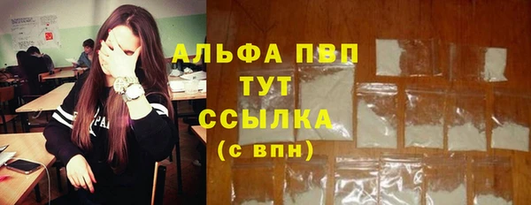 прущий лед Верхний Тагил