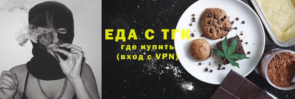 мдма Верея