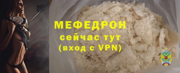 мдма Верея