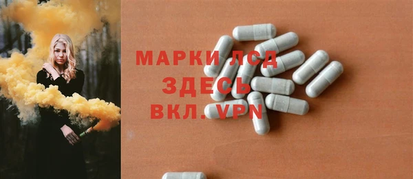 мдма Верея