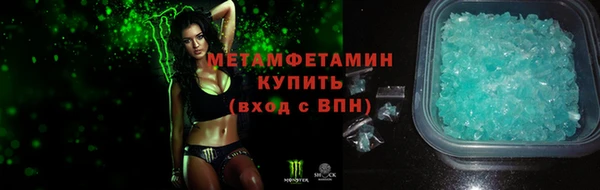 мдма Верея