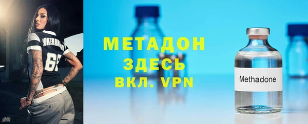 каннабис Верхнеуральск