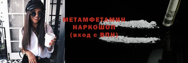 мдма Верея