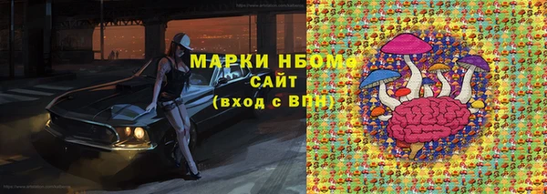 прущий лед Верхний Тагил