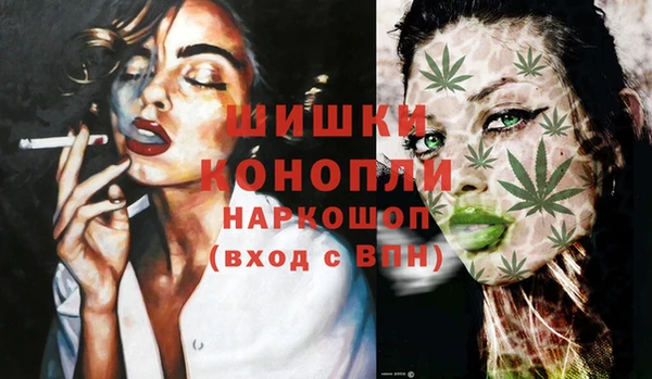 мдма Верея