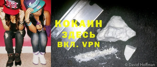 мдма Верея