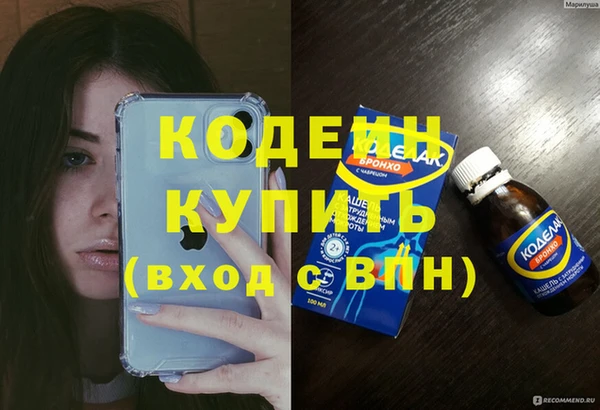 прущий лед Верхний Тагил