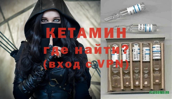 мдма Верея