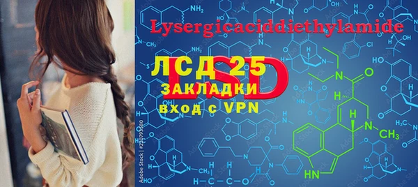 прущий лед Верхний Тагил