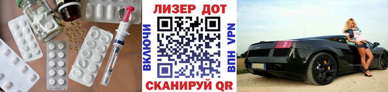 Лсд 25 экстази ecstasy  Купить  Вытегра 