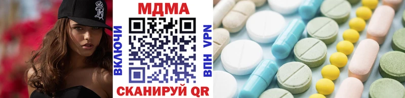 Купить где Вытегра МДМА молли