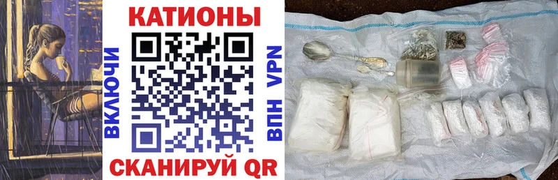 МЯУ-МЯУ mephedrone  Купить  Вытегра 