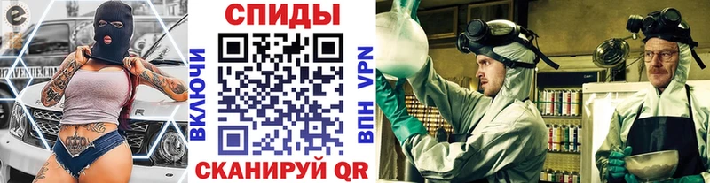 Метамфетамин витя  Купить  Вытегра 