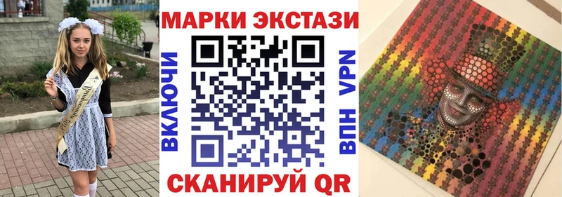 Наркотические марки 1,5мг Вытегра