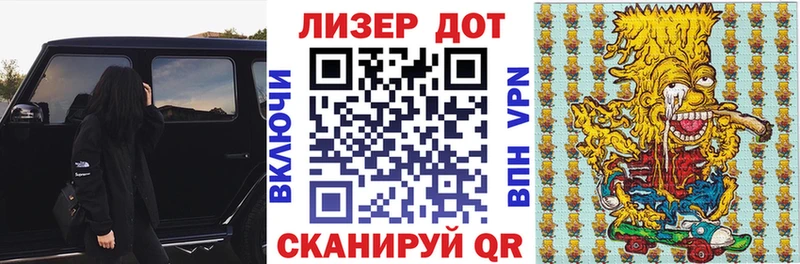 Купить где Вытегра Марки N-bome 1,5мг